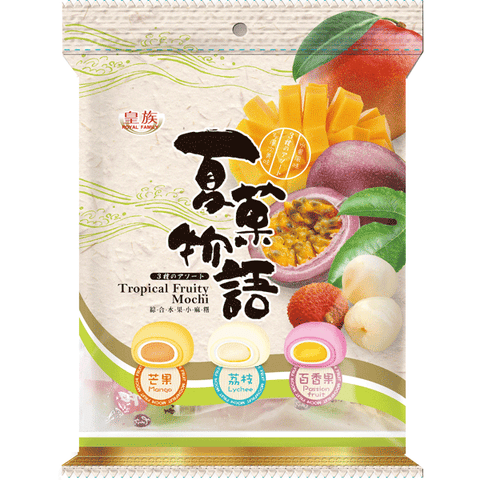 Lolli and Pops International Tropical Fruity Mochi Bag